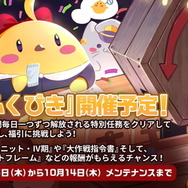 『アズレン』UR駆逐艦「島風」ついに実装！近接戦闘システム、シーズンパス等も語られた「4周年生放送」ひとまとめ