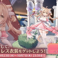 『アズレン』UR駆逐艦「島風」ついに実装！近接戦闘システム、シーズンパス等も語られた「4周年生放送」ひとまとめ