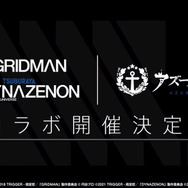 『アズレン』UR駆逐艦「島風」ついに実装！近接戦闘システム、シーズンパス等も語られた「4周年生放送」ひとまとめ