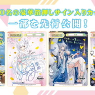 『アズレン』UR駆逐艦「島風」ついに実装！近接戦闘システム、シーズンパス等も語られた「4周年生放送」ひとまとめ