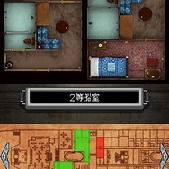 極限脱出 9時間9人9の扉