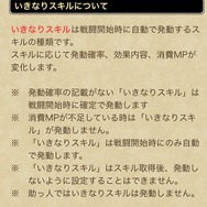 ドラゴラム実装！「ドラゴンのつえ」は文句無しに強いけど、ガチャを引くのはちょっと待て【ドラクエウォーク 秋田局】