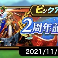 ドラゴラム実装！「ドラゴンのつえ」は文句無しに強いけど、ガチャを引くのはちょっと待て【ドラクエウォーク 秋田局】