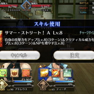 『FGO』清少納言、カイニス、カーマのレアリティや性能は?宝具演出からモーションまで、水着後半組の情報ひとまとめ!