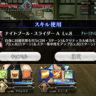 『FGO』清少納言、カイニス、カーマのレアリティや性能は?宝具演出からモーションまで、水着後半組の情報ひとまとめ!