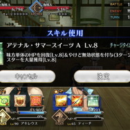 『FGO』清少納言、カイニス、カーマのレアリティや性能は?宝具演出からモーションまで、水着後半組の情報ひとまとめ!