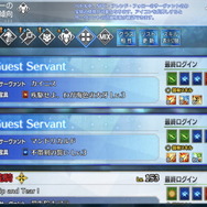 『FGO』清少納言、カイニス、カーマのレアリティや性能は?宝具演出からモーションまで、水着後半組の情報ひとまとめ!