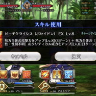 『FGO』清少納言、カイニス、カーマのレアリティや性能は?宝具演出からモーションまで、水着後半組の情報ひとまとめ!