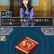極限脱出 9時間9人9の扉