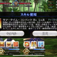 『FGO』清少納言、カイニス、カーマのレアリティや性能は?宝具演出からモーションまで、水着後半組の情報ひとまとめ!