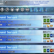 『FGO』清少納言、カイニス、カーマのレアリティや性能は?宝具演出からモーションまで、水着後半組の情報ひとまとめ!