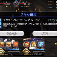 『FGO』清少納言、カイニス、カーマのレアリティや性能は?宝具演出からモーションまで、水着後半組の情報ひとまとめ!