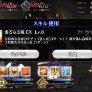 『FGO』清少納言、カイニス、カーマのレアリティや性能は?宝具演出からモーションまで、水着後半組の情報ひとまとめ!