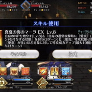 『FGO』清少納言、カイニス、カーマのレアリティや性能は?宝具演出からモーションまで、水着後半組の情報ひとまとめ!