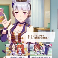 『ウマ娘』あなただけの「育成必勝法」を教えて！ 意外なテクニックから験担ぎ、オカルトまで大募集【アンケート】