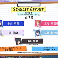 『アイマス スターリットシーズン』新アイドル「亜夜」公開！961プロの大型ユニット「ディアマント」結成へ