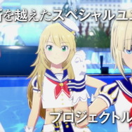 『アイマス スターリットシーズン』新アイドル「亜夜」公開！961プロの大型ユニット「ディアマント」結成へ