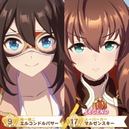 『ウマ娘』新規レジェンドレース開幕！初戦「マルゼンスキー」のピース獲得をお忘れなく