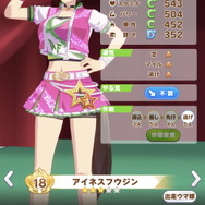 『ウマ娘』新規レジェンドレース開幕！初戦「マルゼンスキー」のピース獲得をお忘れなく