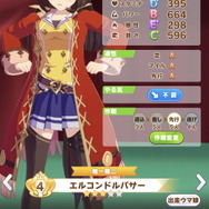 『ウマ娘』新規レジェンドレース開幕！初戦「マルゼンスキー」のピース獲得をお忘れなく