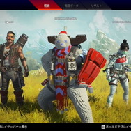 『Apex』「VCC APEX」試合結果まとめ！ HIKAKINさん、藍井エイルさんら参加者の活躍はいかに？