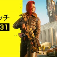 『サイバーパンク2077』パッチ1.31を全プラットフォームに配信―「オフ」にした髪の正しい反映など多数の修正