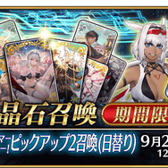 『FGO』水着ピックアップ2開幕!カーマ、カイニス、清少納言―待ち焦がれた後半組の全貌を見よ