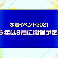 『FGO』2021年水着イベント総まとめ！悠木碧さんの“幼女声でお芝居の真似”発言に注目が集まる