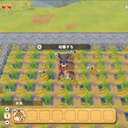 牧場生活にサクナヒメ出現！？畜産から稲作まで、『牧場物語』でも“米は力だ！”を楽しめるコラボDLC登場