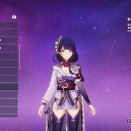 『原神』「雷電将軍」人気記事ランキング―まさかの「料理下手」属性が旅人の心を鷲掴み！