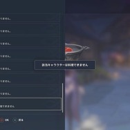 『原神』「雷電将軍」人気記事ランキング―まさかの「料理下手」属性が旅人の心を鷲掴み！