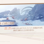 『原神』1周年動画で“計8項目のゲーム内データ”公開！ファトゥス「公子」との初戦勝率は…