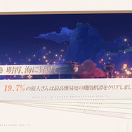 『原神』1周年動画で“計8項目のゲーム内データ”公開！ファトゥス「公子」との初戦勝率は…