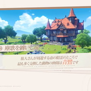 『原神』1周年動画で“計8項目のゲーム内データ”公開！ファトゥス「公子」との初戦勝率は…