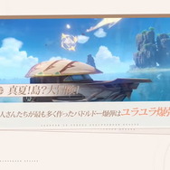 『原神』1周年動画で“計8項目のゲーム内データ”公開！ファトゥス「公子」との初戦勝率は…