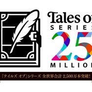 『テイルズ オブ アライズ』史上最速で100万本突破！その快挙に富澤Pやアルフェン役・佐藤拓也さんも反応