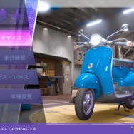 『LOST JUDGMENT：裁かれざる記憶』