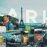 「ポケGOの仲間が僕の人生を変えてくれた！」5周年を迎えた『ポケモン GO』記念映像がトレーナーの心に刺さる…！