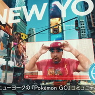 「ポケGOの仲間が僕の人生を変えてくれた！」5周年を迎えた『ポケモン GO』記念映像がトレーナーの心に刺さる…！