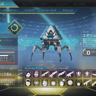 『Apex Legends』新イベント「エボリューション」内容まとめ！ワールズエッジに新ロケーション登場