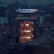 『Apex Legends』新イベント「エボリューション」内容まとめ！ワールズエッジに新ロケーション登場