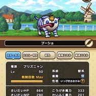 「仲間モンスター」でパーティを組むコツを伝授！性格・スキル・素質・特性をしっかり理解しよう【ドラクエウォーク 秋田局】