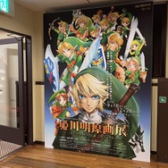 「姫川明 原画展 マンガ『ゼルダの伝説』をふりかえる」開幕、初日の様子をレポート!