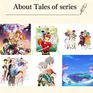 「テイルズ オブ」No.1人気タイトルは? 『ヴェスペリア』『エターニア』『ジ アビス』が三つ巴【アンケ結果発表】