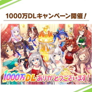 『ウマ娘』待望の「サポカ用凸アイテム」登場！ハロウィンイベ、1,000万DLキャンペーンなども開催決定