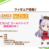『ウマ娘』トウカイテイオー、一挙3種のフィギュア制作決定!制服・サポカ・アニメ勝負服で立体化