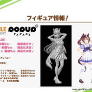 『ウマ娘』トウカイテイオー、一挙3種のフィギュア制作決定!制服・サポカ・アニメ勝負服で立体化
