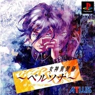 最も人気の高い『ペルソナ』ナンバリングはこれだ! 上位3作が約3%差の熾烈な争い─派生作もジャンル別で激突【アンケ結果発表】