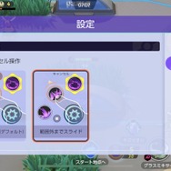 『ポケモンユナイト』初心者が絶対に覚えたい「勝つための10のポイント」!