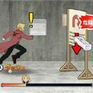 鋼の錬金術師 FULLMETAL ALCHEMIST -黄昏の少女-